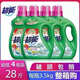 Super energy laundry detergent 3.5 whole box * 4 bottles wholesale 28 Jin [Jin equals 0.5 kg] Home promotion pack Lavender fragrance lasting fragrance home use Lavender fragrance * 4 bottles whole box