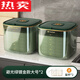 
CLCEY rice barrel household insect-proof moisture-proof sealed rice box 20 Jin [Jin equals 0.5 kg] Large capacity graded grain storage box 1585 1ml [Light Luxury Green] 10 Jin [Jin equals 0.5 kg] Pack metering cup