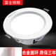 NVC lighting LED recessed downlight opening 7.59 12.515cm6w10w12w18w2.5 inches 4 inches 6 inches white edge 15 watt white light opening 11-13CM