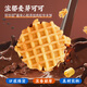 Ovaltine meat floss sandwich waffle box 340g Western breakfast chocolate flavor cake internet celebrity afternoon tea snack bread