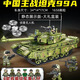 Compatible with Lego building blocks military tanks, huge boys birthday gift assembly toys for children aged 6-12, Type 85 tank [Send two boys + disassembly device]