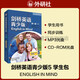 Cambridge English Youth Edition 5 Student Pack (First Edition Click-Read Edition) English in Mind Student Book + Synchronous Training