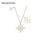 Swarovski (SWAROVSKI) Symbolica star snowflake necklace for women, light luxury gift for girlfriend, rose gold plated 5494352