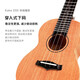 Kaka 25d Ukulele Furnier Mahagony Uklili Kinderanfänger für Erwachsene, kleine Gitarre Kaka 26-Zoll-Holzfarbe