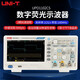 Uni-T oscilloscope digital fluorescence desktop storage oscilloscope dual channel 1G sampling rate 100M bandwidth UPO1102CS