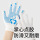 Youkanda Kindergarten Tug-of-War Competition Special Gloves Children's Protective Gloves Cut-Resistant Labor Protection Anti-Slip Gloves [3 Pairs] Full Finger Gloves [7-12 Years Old] One Size