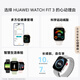 华为【编织款 更透气】WATCH FIT 3 国家补贴15% 智能手表 苍穹灰 轻薄大屏运动减脂 男女情侣手表