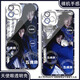 Fox Demon Little Matchmaker Wang Quan Chapter Cheng Yi Handy-Hülle angepasst an vivos19 Huawei P70 Redmi Note13 Apple 15 Angel Eye Transparent Shell K15252 Huawei Honor-Serie-Model an Kundendienstnotizen gesendet
