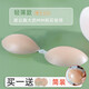 唐晓笙聚拢隐形乳贴女夏无肩带小胸显大拍婚纱照专用硅胶胸贴上托吊带用 1对[B杯]1倍厚-简装 宋无纺布