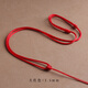 Tongyou Pavilion hand-woven rope jade pendant red rope pendant lanyard pendant replacement rope thin thick money pendant jade pendant necklace rope simple corn rope 1.5mm red 0