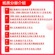 
26 Nanjing University of Aeronautics and Astronautics Postgraduate Entrance Examination 851 Machinery Design Basics China Southern Airlines Mechanical Engineering Aviation Real Questions Full Set of Packages One-on-One Tutoring Full Set of Materials (Consulting Customer Service)