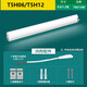 NVC Lighting (NVC) LED tube light strip integrated bracket, 0.6 meters long/need to purchase additional connectors E-NLED-T5H06-7W three colors 1 piece
