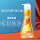 Green umbrella down jacket cashmere cleaning agent washing and care down cashmere making clothes soft and skin-friendly and fluffy and stretch. Down cleaning agent 500g + cashmere cleaning agent 500g