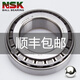 NSK NSK Ball-Inglentario no estándar LM 11949 11749 12749 102949 48548 M12649 NSKLM654642G/610CDG+L01