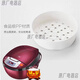 苏泊尔（SUPOR）CFXB40FC829E-75电饭煲蒸笼4L家用电饭锅蒸格蒸架蒸屉