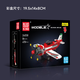 Yuxing Model Building Blocks kompatibel mit Lego Red Racing Flugzeug, das in Kinderhausspielzeug 8. Geburtstagsgeschenkmodell eingesteckt ist