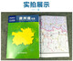 
Guizhou Map 2025 Guizhou Provincial Government Transportation Topographic Map 1068*749 mm