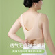 Langsha middle-aged and elderly mother's beautiful back bra is comfortable and soft without wire rings push-up push-up seamless bra with front buckle