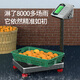 Die heutige Auswahl (Jinxuan) Ladestation mit elektronischer Skala kommerzieller Plattform Skala Hochvorbereitete Stall verkauft Gemüse Elektronische Skala Preis großer Industriezählungen Express-Skala wasserdicht und langlebig 200 öffentlich Jin [Jin Equals gleich 0,5 kg] 32*42 hohe Reichweite