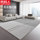 
CLCEY carpet living room 2024 new home light luxury sofa coffee table mat room interior free cleaning carpet 156 16780 300*400cm thickened model whole piece customization without return