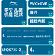 Li Ning Football Girls and Children's Primary School's's's Ball's Ball No. 4 Kindergarten's Children's Competition Training No. 5 Ball Gang Blue Pink [LFQK679-1 n ° 5] TPU Post d'autres