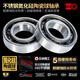 Japan KIF imported stainless steel hybrid semi-ceramic bearing silicon nitride ceramic ball skateboard roller skate miniature small bearing high speed waterproof rust-proof insulated deep groove ball bearing 608 inner 5 outer 13 thickness 4 [semi-ceramic] SH695