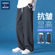 GENIOLAMODE Semir Group Jeans Men's Loose Straight Casual Korean Style Draped Wide Legs Men's Jeans Pants