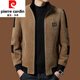 Pierre Cardin High-end Light Luxury Wool Jacket Men's Short Stand-up Collar Wool Jacket 2025 Winter Cotton Thickened Warm Coat Caramel 2207 180/XL Recommendation 140-155Jin Jin equals 0.5 kg Wear