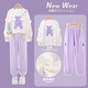 
Yoyo one (Yoyo one) girls suit spring suit new children's fashionable sweatshirt girls casual children's clothing sports spring and autumn 10 years old 4882 white + 16187 purple (spring and autumn style) 150cm