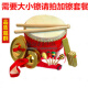 蒲恋牛皮鼓大鼓儿童玩具鼓幼儿园小鼓0—3岁锣鼓镲打击乐器 8寸牛皮鼓26*17CM(建议4~6岁)