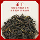 Shanlihuo Tee Spezialduft Chaozhou Phoenix Single Pine Oolong Tea Snow Chip Entengeschmack Single Wattebeutel 500g wird nicht für Verpackungen verkauft