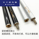
Carbon fiber billiards small head 9.5MM snooker billiards 1/2 split black 8 box set all black club SN3881 big head carbon fiber rod [deep wine red] + cylinder