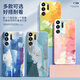Muduoqingshan Couleur adaptée à la magie rouge 10pro boîtier de téléphone mobile Nubia Red Magic 10pro + Nouveau peinture à l'huile de silicone liquide Graffiti Case de protection Nubia Couverture complète