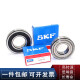 SKF高速轴承6206 6207 6208 6209 6210 6211 6212 2Z/C3 2R 6211-2Z/ 6206-2RS1橡胶密封
