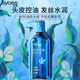 Syoss Shampoo Spirulina Oil Control Hydrating Shampoo 680ml Clean and Smooth Silicone-Free Shampoo