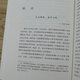 [Erkennen Sie die authentische Version] [11 Bücher sind optional] Adler Psychological Classics Series SN9716 Persönlichkeitspsychologie für Kinderpersönlichkeit und Persönlichkeit