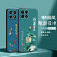 
Shangji Suitable for Honor X30I matte mobile phone case Chinese style New Year Snake Year Men's and Women's Silicone Soft Anti-fall Protective Case Thin Style National Trendy New Product - ou659 Ping Anfu Honor X30i with Ring Buckle