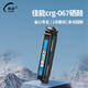 Weicai Cyan CRG-067 Tonerpatrone geeignet für Canon MF651/655/657 Druckerfarbe Lasermaschine Verbrauchsmaterialien können mit Pulverzirkulation und Pulverschachtel hinzugefügt werden