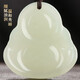 Dragon Emblem Jewelry Hotan Jade Buddha Pendant Female Maitreya Buddha Jade Pendant Jade Pendant Necklace Birthday New Year Gift
