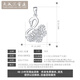 Tianchenghuijintong PT999 pure platinum white swan pendant, platinum little swan hollow glossy woven pattern chain set, Tianchenghuijintong PT999 chain set, 8.31g (including platinum chain)