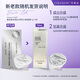 COLLGENE Human-like recombinant collagen shiny light mask 7g*3 cups
