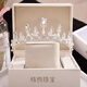 Crown tiara princess crown 18th birthday gift for best friend black female bride 88 SG-01-silver gift box gift box + raffia