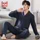 Cat Man (Miiow) Men's Pure. Pajamas de algodón Spring de manga larga y otoño de cárdigan de gran tamaño se puede usar en el exterior para ropa para hombres MZ-3523 3XL180-200JIN [Jin iguala 0.5 kg]]]
