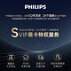 飞利浦（PHILIPS）新国标认证高端家用床头保险柜智能小型办公商用财务专用全钢入墙指纹密码防盗大型保险箱 【送货上门摆放】高68CM (星空灰)SBX701