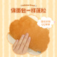 Youyou genuine 25cm baguette original design baking factory doll cute plush doll ornaments sleeping toys, sending teachers, classmates, students, graduation gifts, children's girlfriend, wife, boy and girl best friend souvenir, birthday gifts, girls' gifts