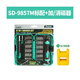 宝工（Pro'sKit）sKit）多功能螺丝刀组合套装家用迷你微型小起子组拆机工具 SD-9857M标配+加磁器