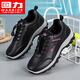 Pull back women's shoes new style elderly shoes comfortable mom shoes middle-aged and elderly casual walking shoes 3441L black powder 38