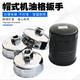 XMSJCuxiang Máquina de acero Filtro de la llave del filtro Filtro Filtro de la llave del tazón Filtro mecánico de la rejilla de la rejilla del acero 903 (7374 mm) 14 dientes
