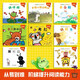 【新华书店正版】幼儿画报 汉语分级阅读 12345级全套58册 6+7级 儿童启蒙认知读物绘本3-6岁 幼小衔接一日一练 四五岁识字大王书汉语分级快读 幼儿园认字入学准备早教学前启蒙 幼儿画报 第1级