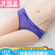 任朵冰丝中性薄可情侣男士穿男女通用内裤女三角紧身 5010式蓝色 1条 M 80-115斤